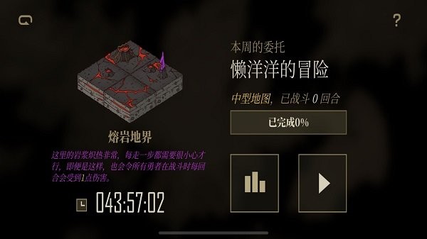 勇者也要闯魔城手游