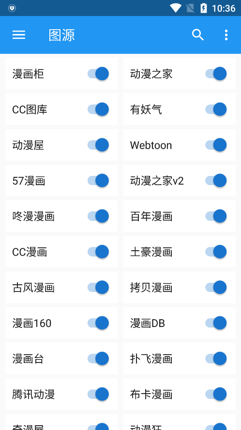 cimoc官方正版