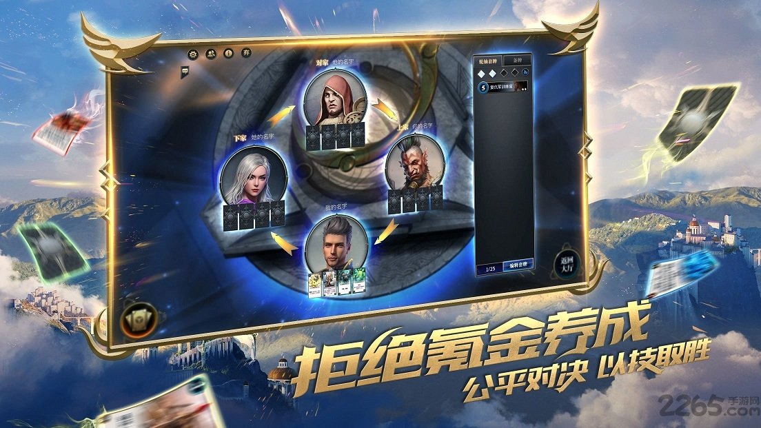 网易秘境对决