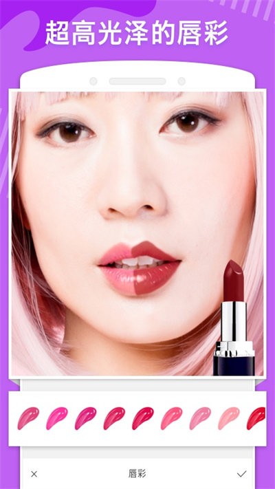 美图美妆相机最新版(makeup camera)