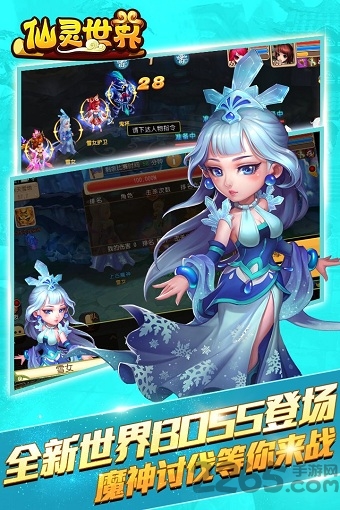 仙灵世界tt版