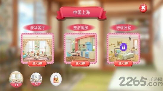 涂色小家手机版