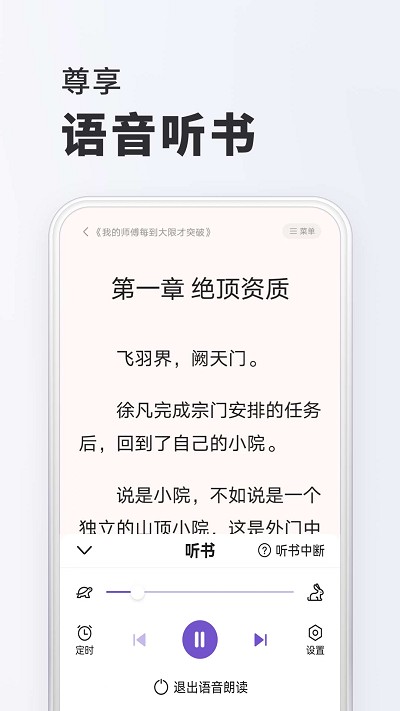 淘阅读app下载