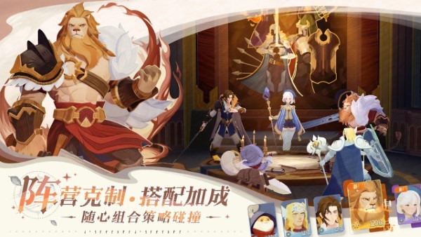 剑与远征启程手游