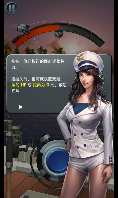 钓鱼胡克破解版(fishing hook)
