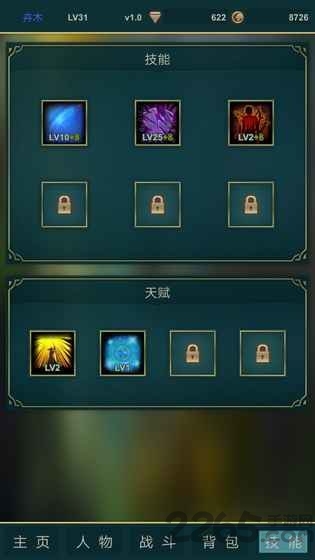 梦中之渊文字游戏