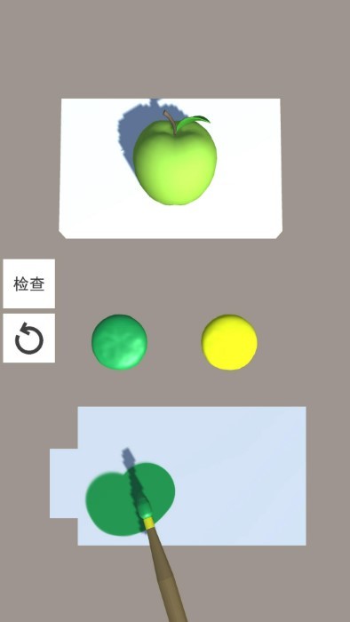 色彩大师游戏