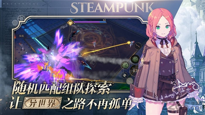 project m官方版