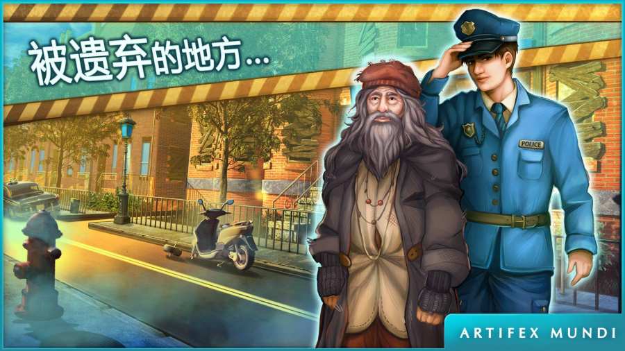 幽灵档案游戏