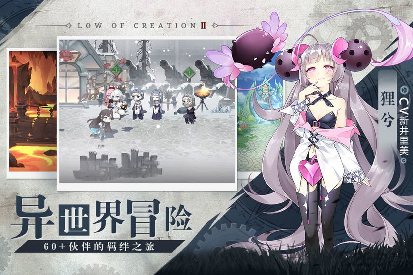 先锋英雄国际版