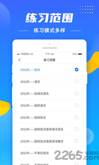 小学生题目大全最新版