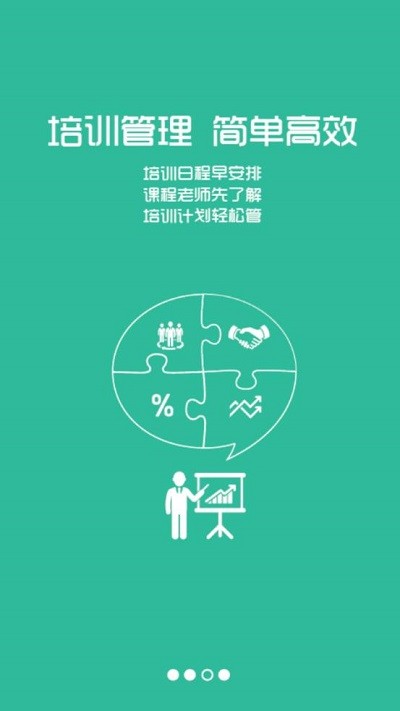 中广核大学app最新版