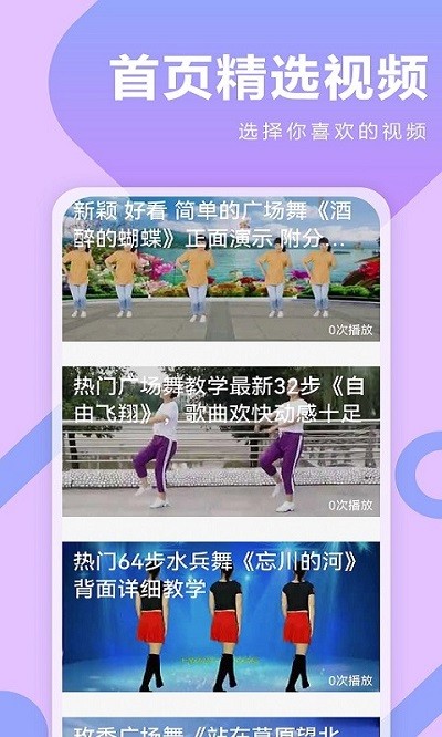 广场舞dj音乐最新版