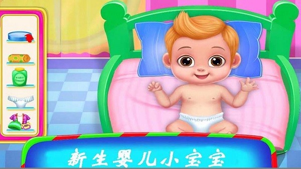 芭比公主怀孕生宝宝游戏