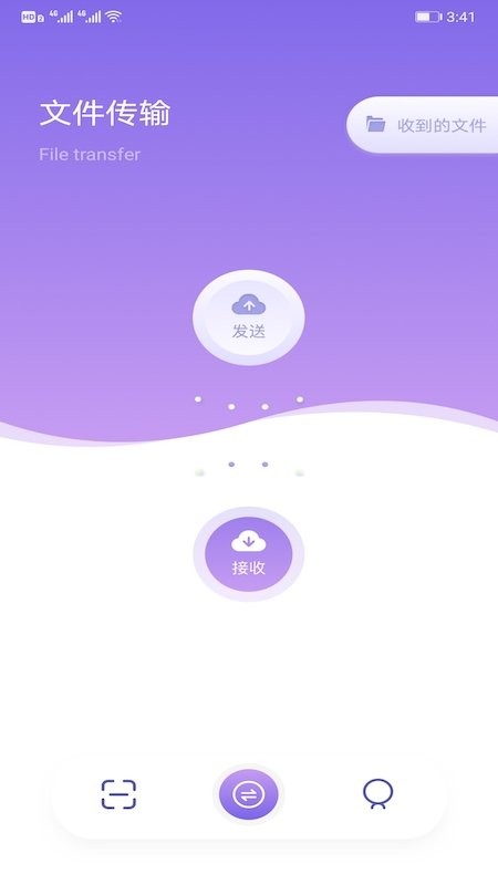 abbyy文字识别app