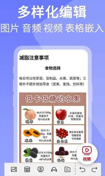 二维码图片制作app