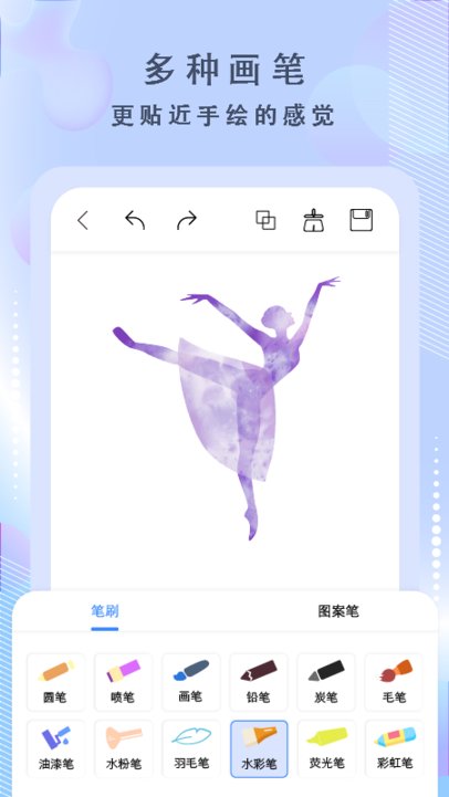 画啦啦绘画app(改名绘画神器)