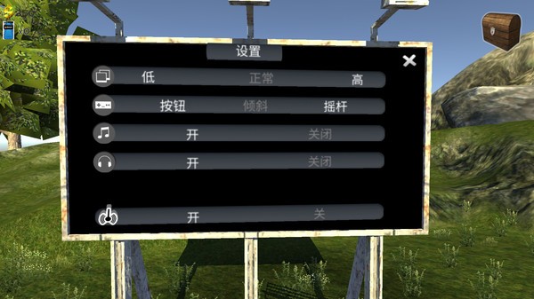 刺激登山驾驶游戏