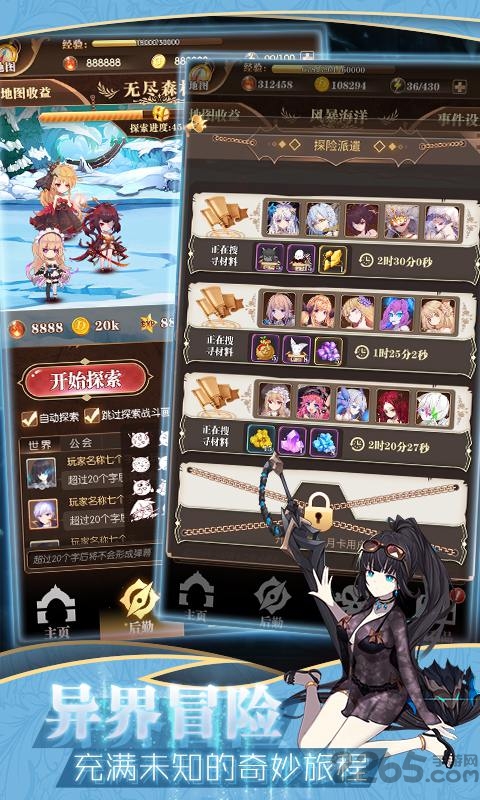 彩色之路官方版