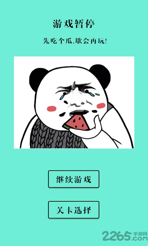 还有这种骚操作手游