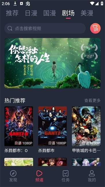 动漫共和国app免费(动漫国)