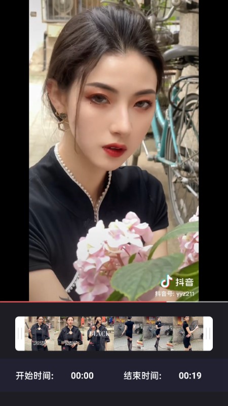 快醒app