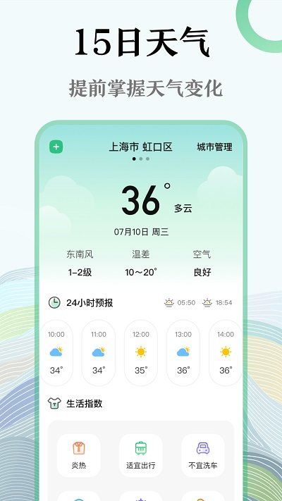 ar尺子测量仪最新版