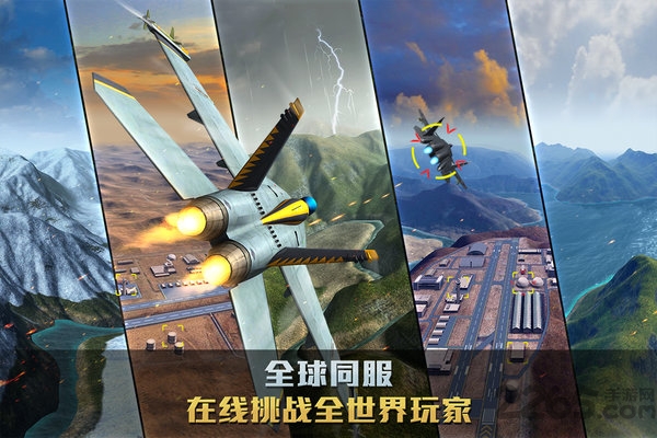 黎明行动手游