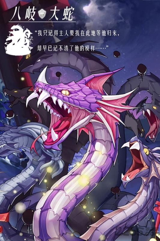 言灵世界手游360版