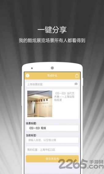 画入佳境手机版下载