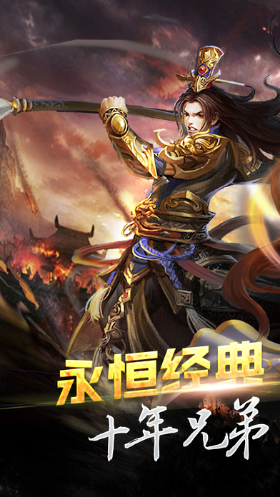 单机屠龙世界游戏