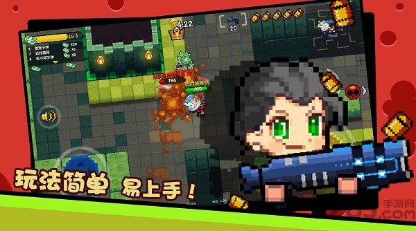 赏金大作战手游