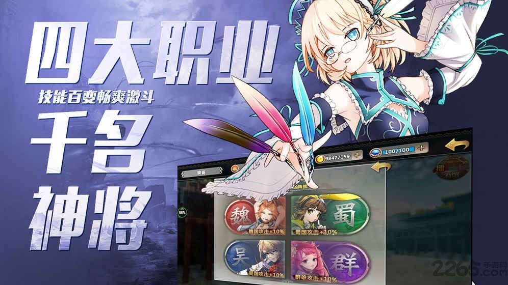 战姬默示录官方手游