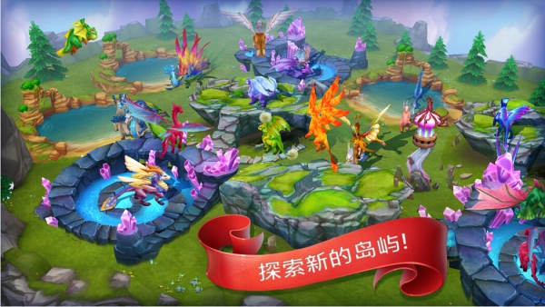 龙的世界中文版破解版