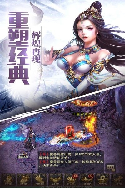 盖世大侠bt九游版