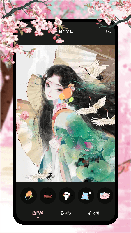 凌云一诺手机版