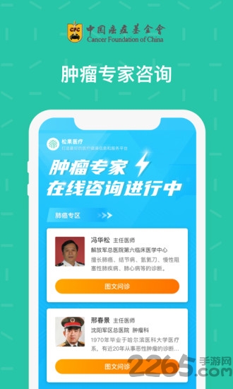 绿松果最新版本