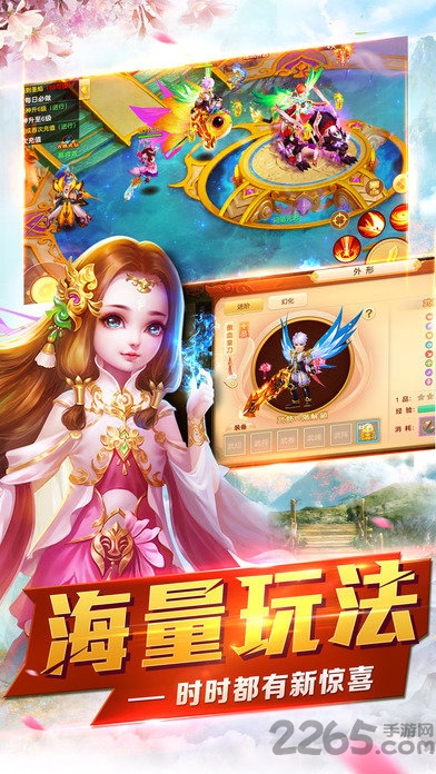 剑来九天手游