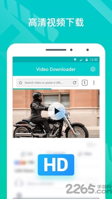 视频下载器app