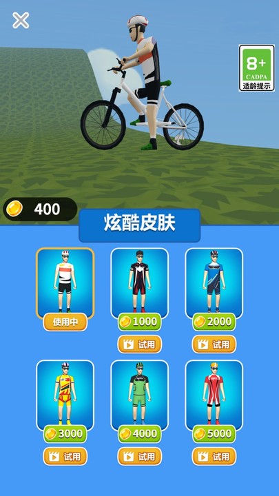 爬坡登山赛车游戏