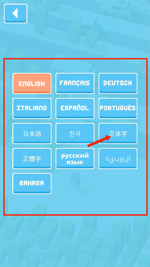 天天过马路游戏教程