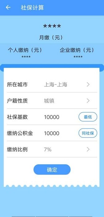 万能商品识别最新版