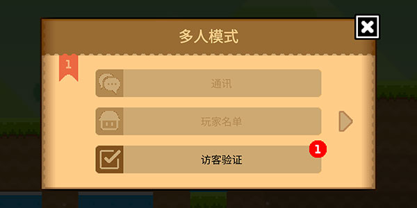 bokuboku房主确认攻略