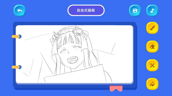 一画绘画app