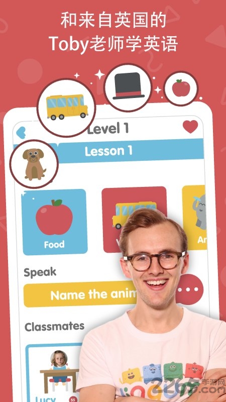 Lingumi官方版下载