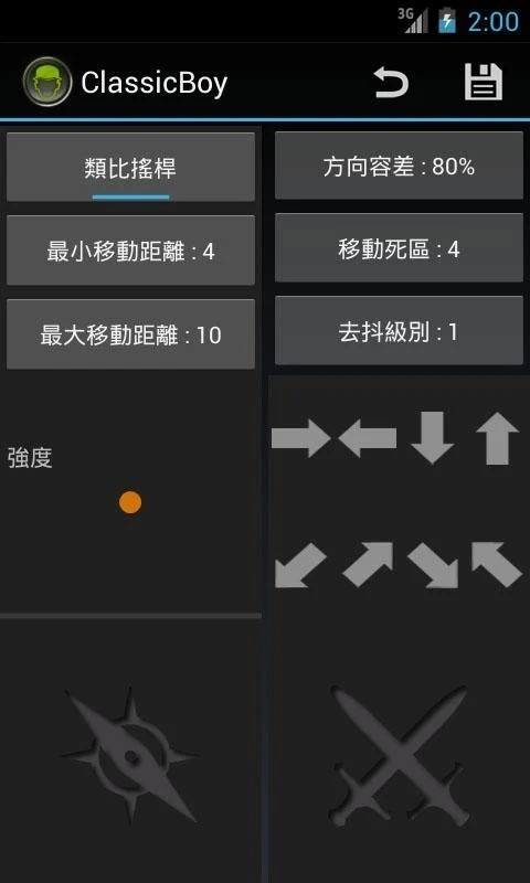 经典男孩黄金版64位手机版下载