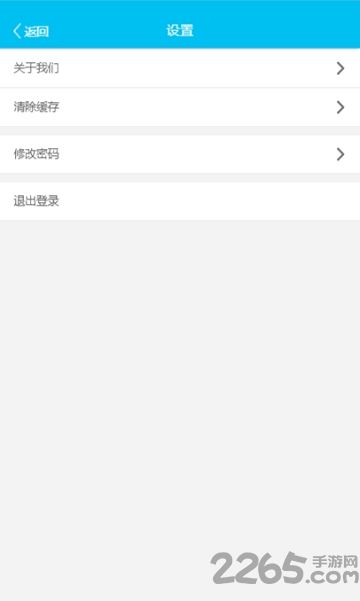 灵鸟到家手机版