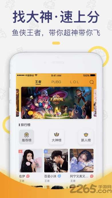 代练兄弟app