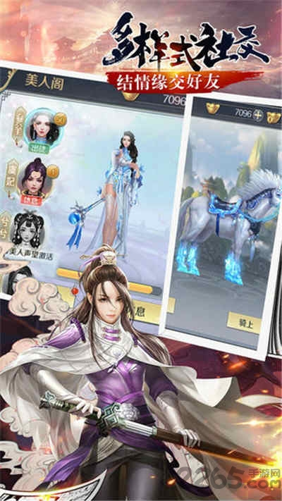 山海翼魔录红包版