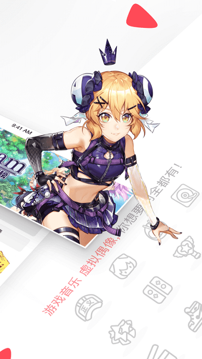 a站acfun官方版